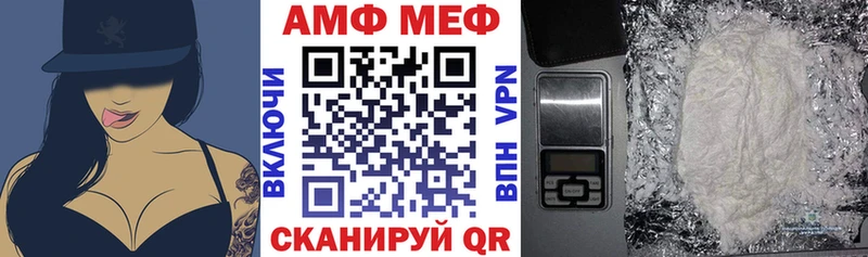 где продают Ладушкин маркетплейс наркотические препараты АМФ Premium