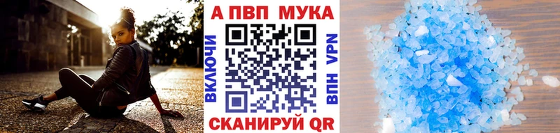 A PVP мука  Ладушкин 