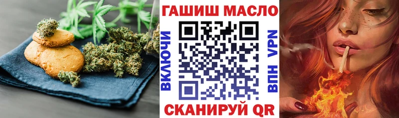 Печенье с ТГК марихуана  закладки  Ладушкин 