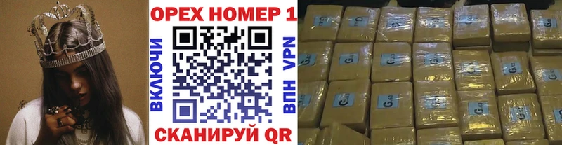 где купить   Ладушкин  КОКАИН Fish Scale 