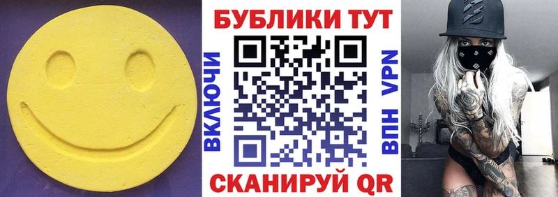 MEGA как зайти  магазин    Ладушкин  Экстази круглые 