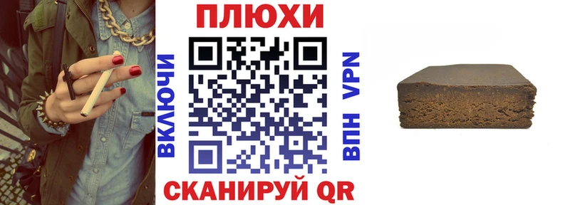 Гашиш индика сатива Ладушкин
