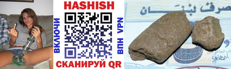 ГАШИШ индика сатива  купить закладку  Ладушкин 