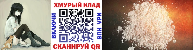 ГЕРОИН афганец omg tor Ладушкин