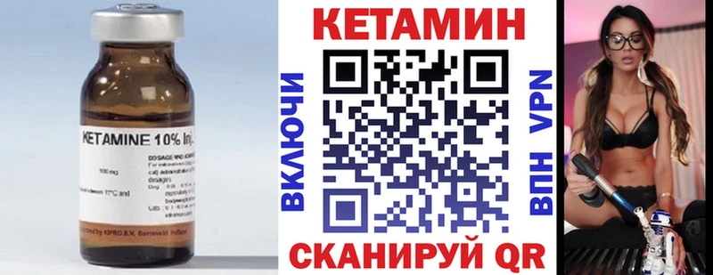 купить наркотики сайты  Ладушкин  блэк спрут рабочий сайт  Кетамин VHQ 