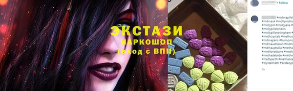 крисы Абдулино
