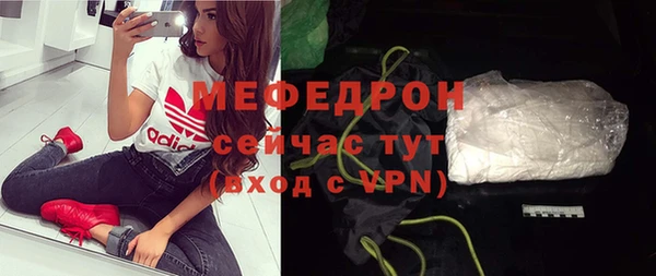 альфа пвп Инта