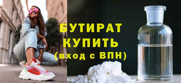 крисы Абдулино