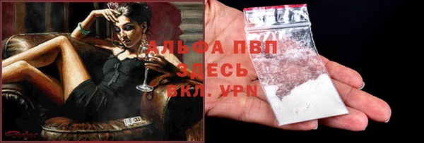 гашиш Абаза