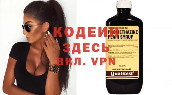 гашиш Абаза