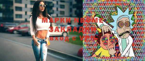 кокаин перу Абинск