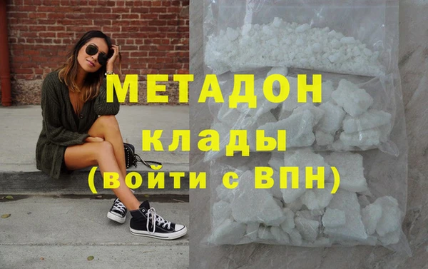 крисы Абдулино