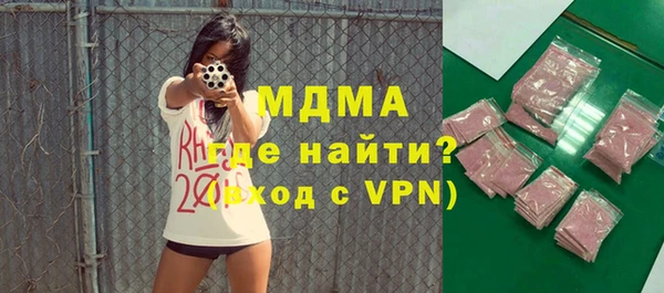 крисы Абдулино