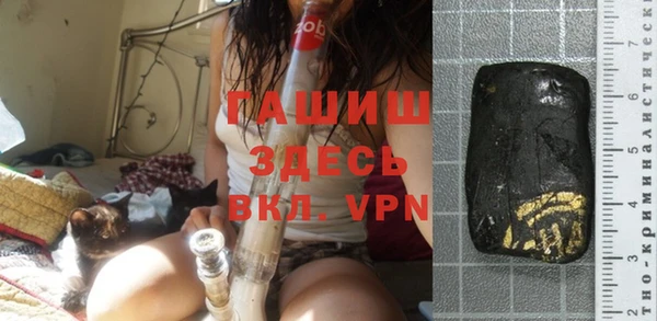 гашиш Абаза