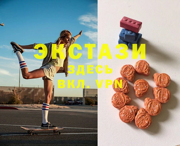 гашиш Абаза