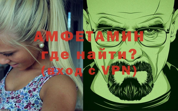 меф Алексин