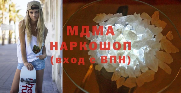 гашиш Абаза