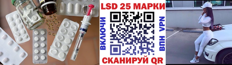 Лсд 25 экстази кислота Ладушкин