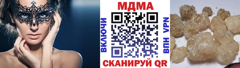 гидра   Ладушкин  MDMA молли 