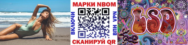 Наркотические марки 1,5мг  Ладушкин 