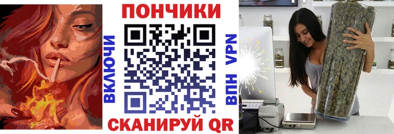 shop как зайти blacksprut ссылки Ладушкин закладки Бошки Шишки White Widow